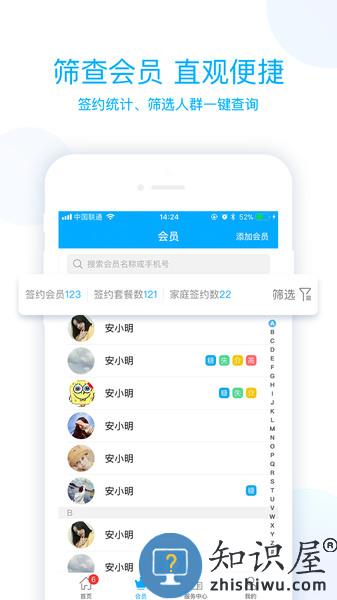 蓝卡医生端app 蓝卡医生端软件下载