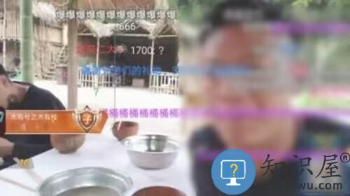 斗鱼app 斗鱼屏蔽礼物特效教程