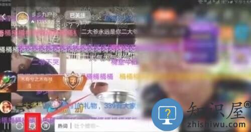 斗鱼最新版 斗鱼屏蔽礼物特效教程