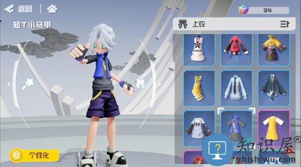 蕾狮酱游戏软件