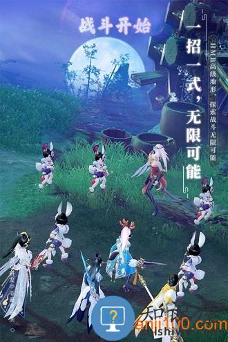 梦幻新诛仙最新版