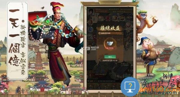 叫我大掌柜手游下载