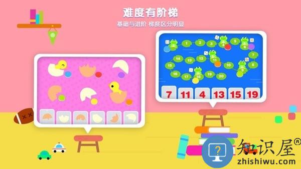 伴学猫魔板软件