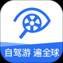 租租车app v5.4.240302 安卓版