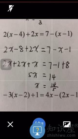 巧学错题本操作指南说明