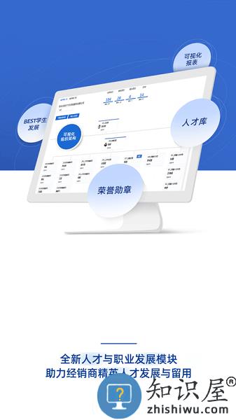 BMW悦学苑安卓下载