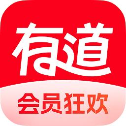 有道词典hd官方版(网易有道词典)下载v9.3.24 安卓平板版