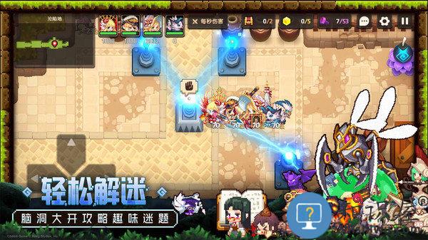 坎特伯雷公主与骑士唤醒冠军之剑的奇幻冒险官服 坎特伯雷公主与骑士国服