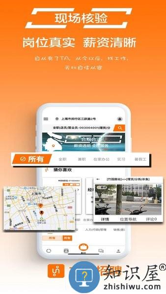 亦才招聘最新版 亦才招聘app下载