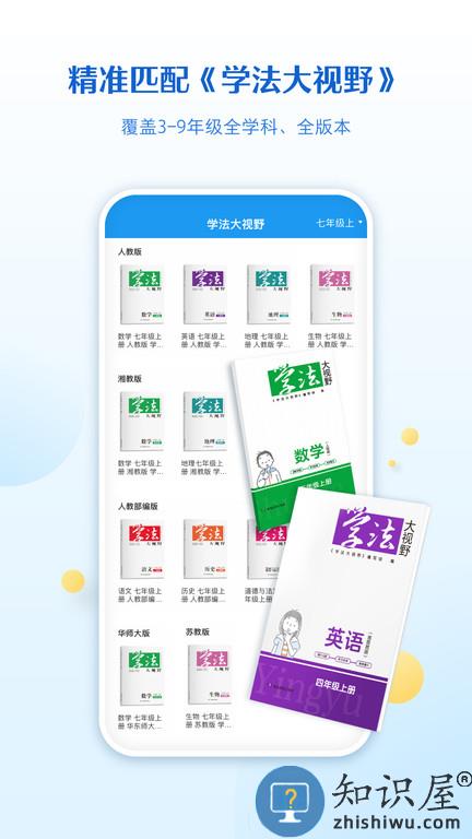 贝壳网app官方下载安装