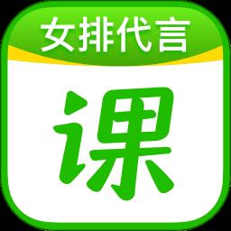 作业帮直播课app手机版 v9.11.0 官方安卓版