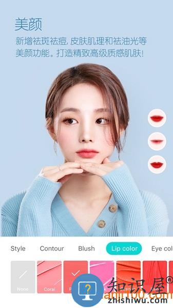 B612咔叽官方正版 B612咔叽美颜相机最新版本下载