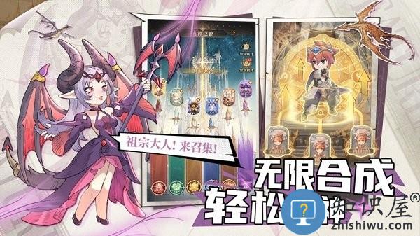 不朽家族官方下载