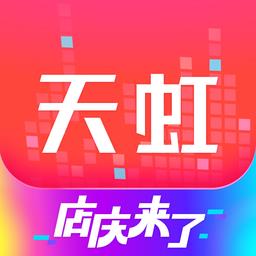 天虹商场网上商城app下载v6.0.9 安卓版