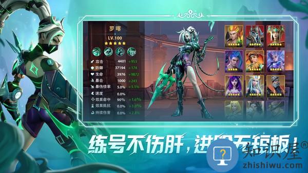 无限奇兵降临安卓版 无限奇兵降临游戏