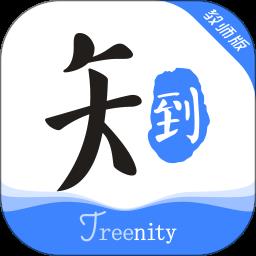 知到教师版app下载v4.8.3 安卓官方版