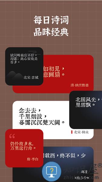 小组件盒子安卓版 小组件盒子软件下载