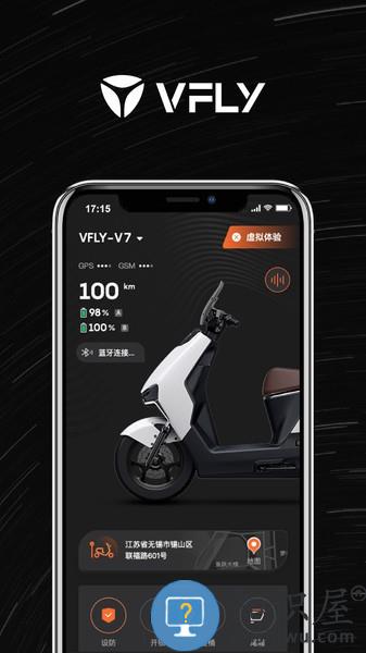 雅迪智行app下载