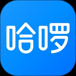 哈罗出行顺风车车主app(更名哈啰)下载v6.58.0 安卓版