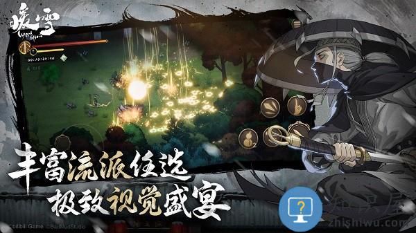 暖雪手机游戏 暖雪免费版