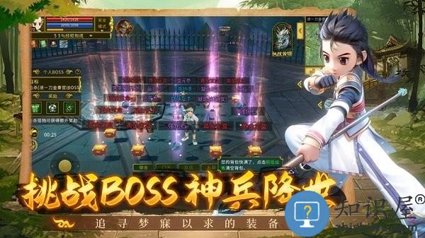 全民江湖官方正版下载