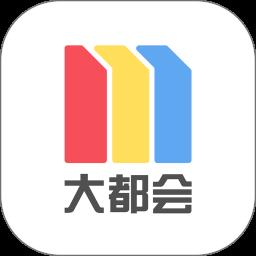 上海地铁metro大都会app官方版下载v2.5.26 安卓手机版
