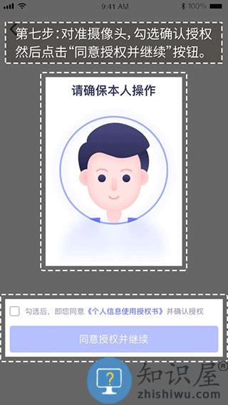 万顺车主怎么抢单快 万顺车主怎么抢单快教程