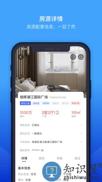 etc门店管理系统 ETC门店管理软件下载