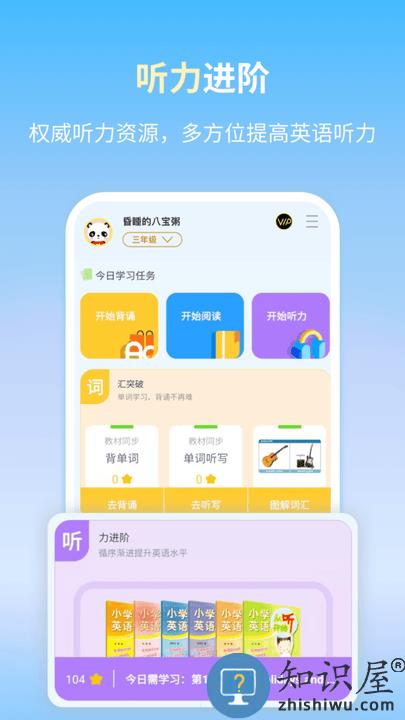 朗文当代英语学习辞典手机版