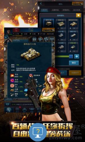 巅峰坦克手游 巅峰坦克游戏