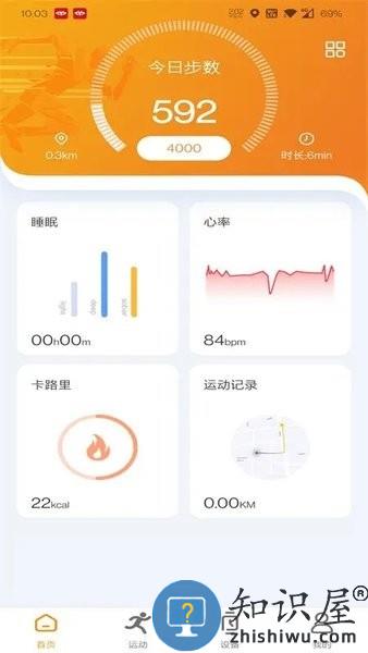 mactivepro最新版 mactivepro官方下载