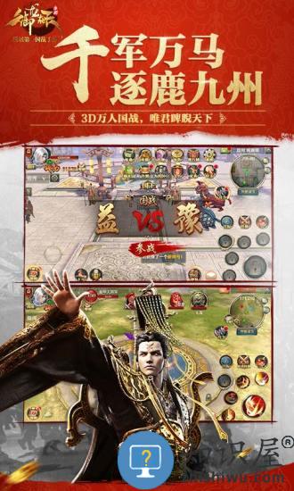 御龙在天手机版 御龙在天手游官方下载