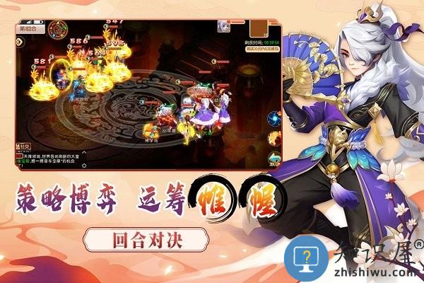 梦幻大唐手游官方下载