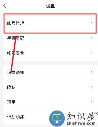 手机qq注册教程 手机qq注册教程
