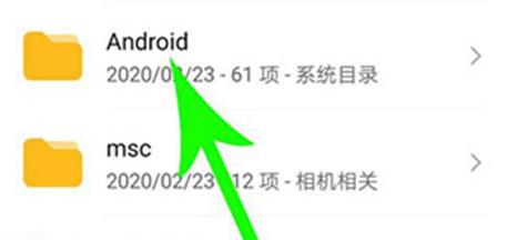 qq下载的文件在手机什么位置 qq文件保存到手机哪个文件里