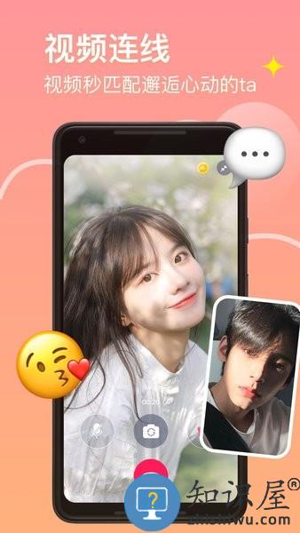 皮蛋交友软件 皮蛋聊天软件下载