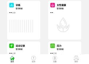 hd fit pro怎么绑定设备 hd fit pro怎么绑定设备教程