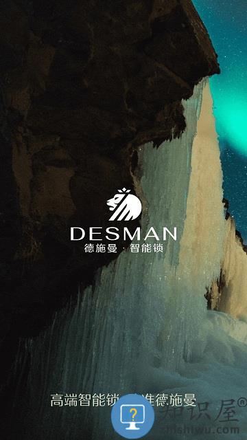 小嘀管家最新版本 小嘀管家app下载官方版本安装