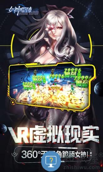 女神星球游戏 “女神星球手游”