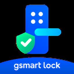 锁锁通官方版(更名Gsmart锁锁)下载v1.0.4 安卓版