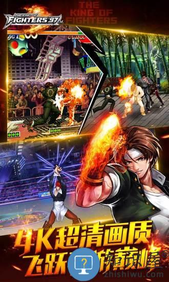 拳皇97ol九游客户端 拳皇97ol九游版下载