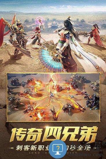 一刀传世九游版本下载