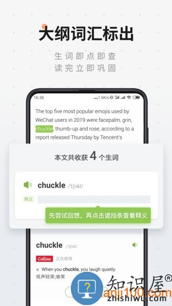 扇贝阅读软件下载