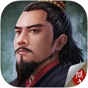 水浒宋江传九游版下载v3.00.03 安卓最新版