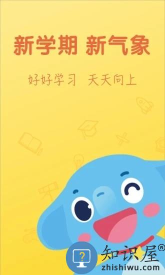 小盒学习app下载