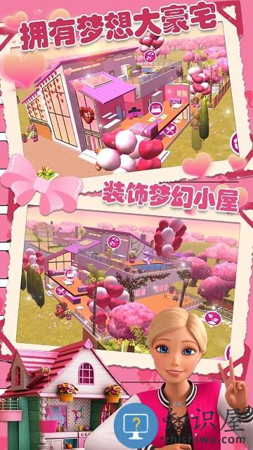 女友之家手游 女友之家游戏下载