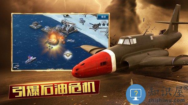 装甲联队online最新版 装甲联队online手游