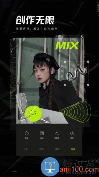 醒图app安卓版 醒图app最新版下载