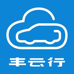 广汽丰田丰云行app v6.6.0 官方安卓版