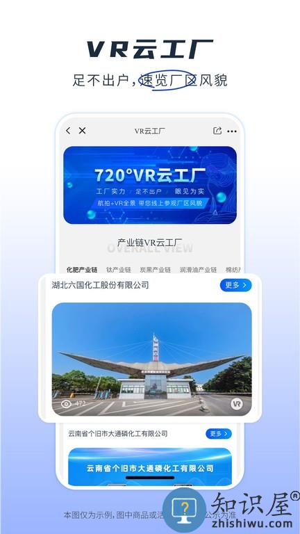 肥多多手机版 肥多多软件